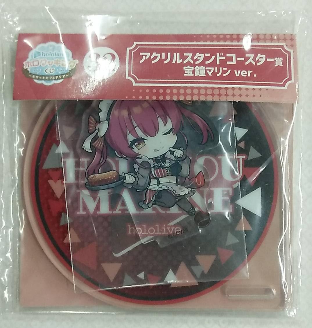 【コンプリート】ホロライブ ホロクッキングくじ　宝鐘マリン ホロライブ ホロクッキングくじ 宝鐘マリン - メルカリ