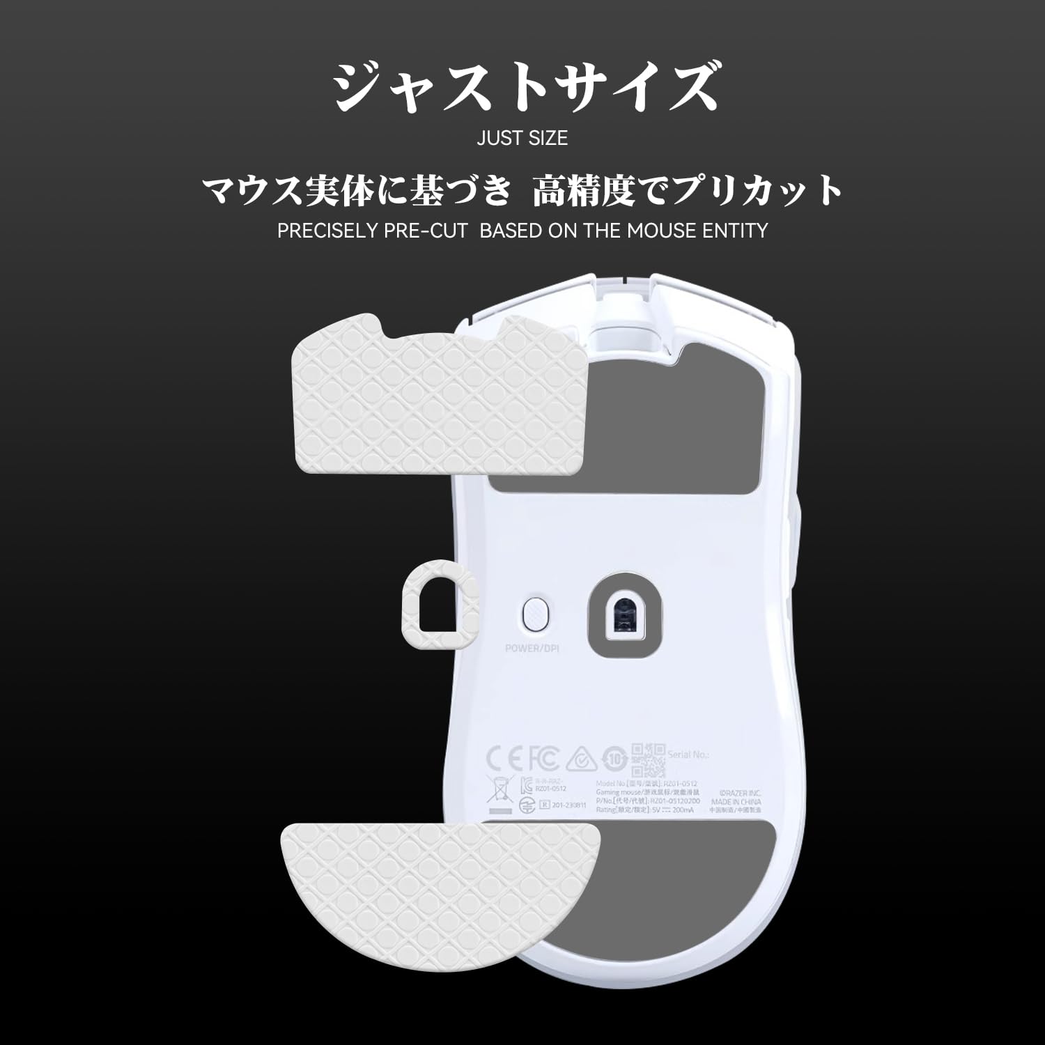 Amazon.co.jp: TALONGAMES Mouse Sole 3D Series for Razer Viper V3