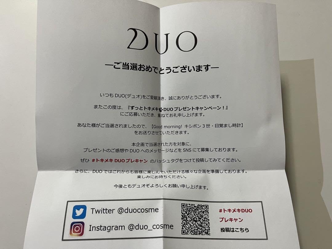 岸優太キシボン3世　オリジナル目覚まし時計 Amazon.co.jp: 岸優太 オリジナル 目覚まし時計 : ホーム＆キッチン