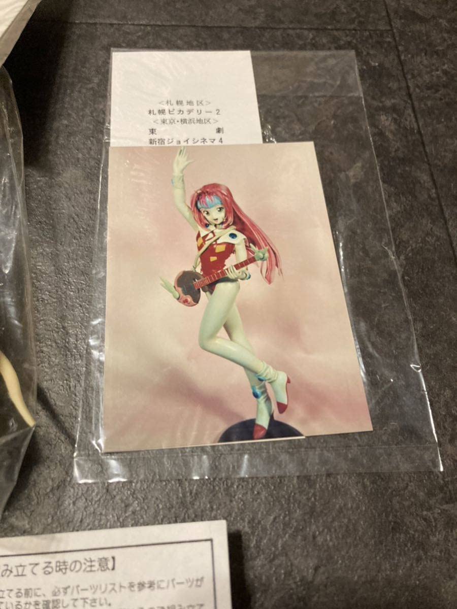 ミレーヌジーナスマクロス7シリーズ TECT製1/5 ガレージキット