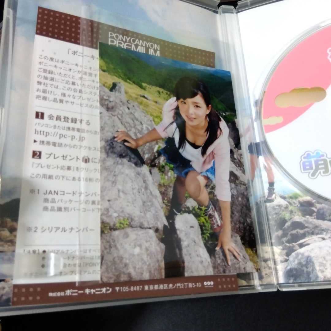 Amazon.co.jp: 篠崎愛 萌ゆるッ山ガールDVD 生写真付き : パソコン