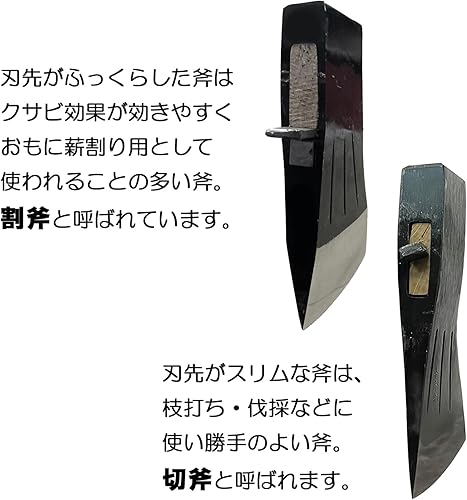 Miniatura 3 de Senkichi Hacha de Ginkgo de oro todo tipo Satsuma de acero