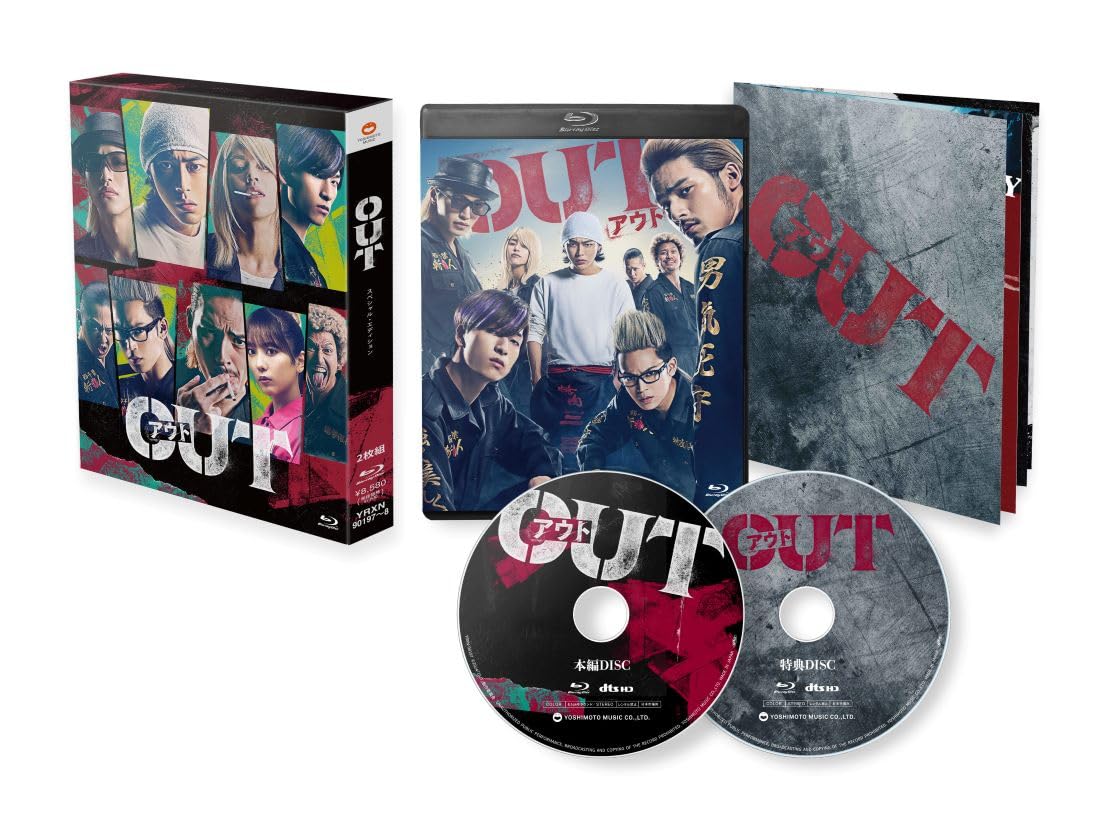 Amazon.co.jp: OUT (スペシャル・エディション)(2枚組) [Blu-ray  