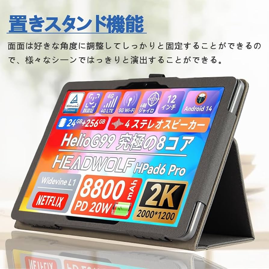 Headwolf HPad6 Pro ケース付き Amazon.co.jp: 【E-COAST】Headwolf HPad6 Pro/HPad6 ケース