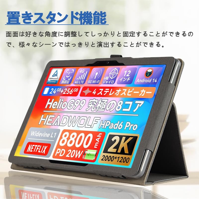 Amazon.co.jp: 【NSFN】Headwolf HPad6/HPad6 Pro 専用保護