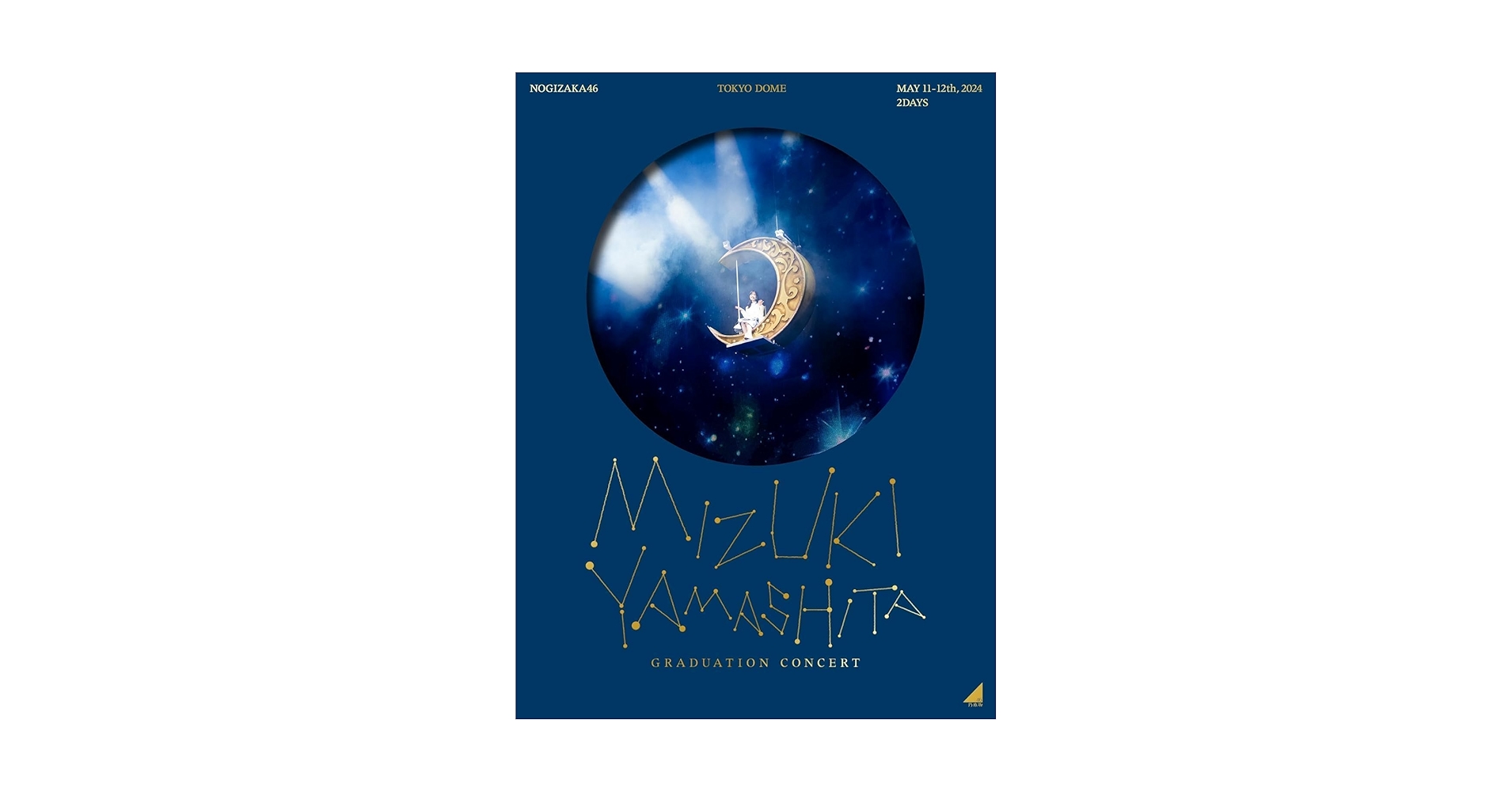 山下美月 卒業コンサート DVD5枚組 完全生産限定盤 乃木坂46 Amazon.co.jp: 【限定特典付き】 乃木坂46 MIZUKI YAMASHITA