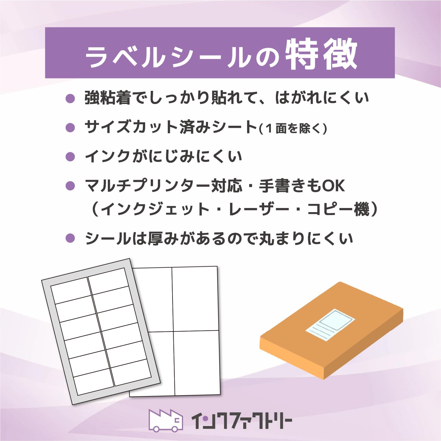 Amazon.co.jp: ラベルシール 95面 100シート 9500片 A4 角丸 シール