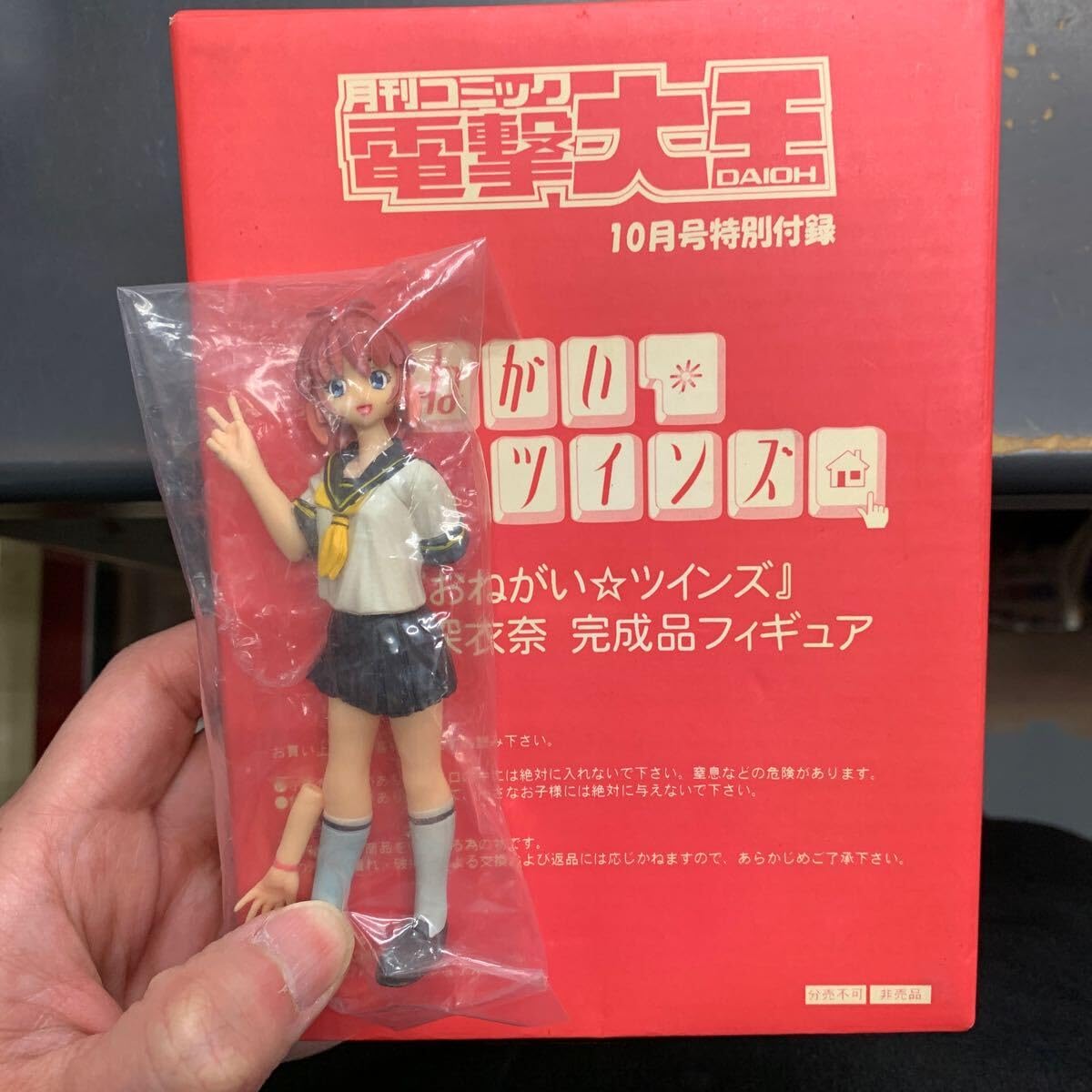CHAOS おねがいツインズ　宮藤深衣奈　金サイン　ARS10 Amazon.co.jp: おねがいツインズ 完成品フィギュア 宮藤深衣奈 電撃