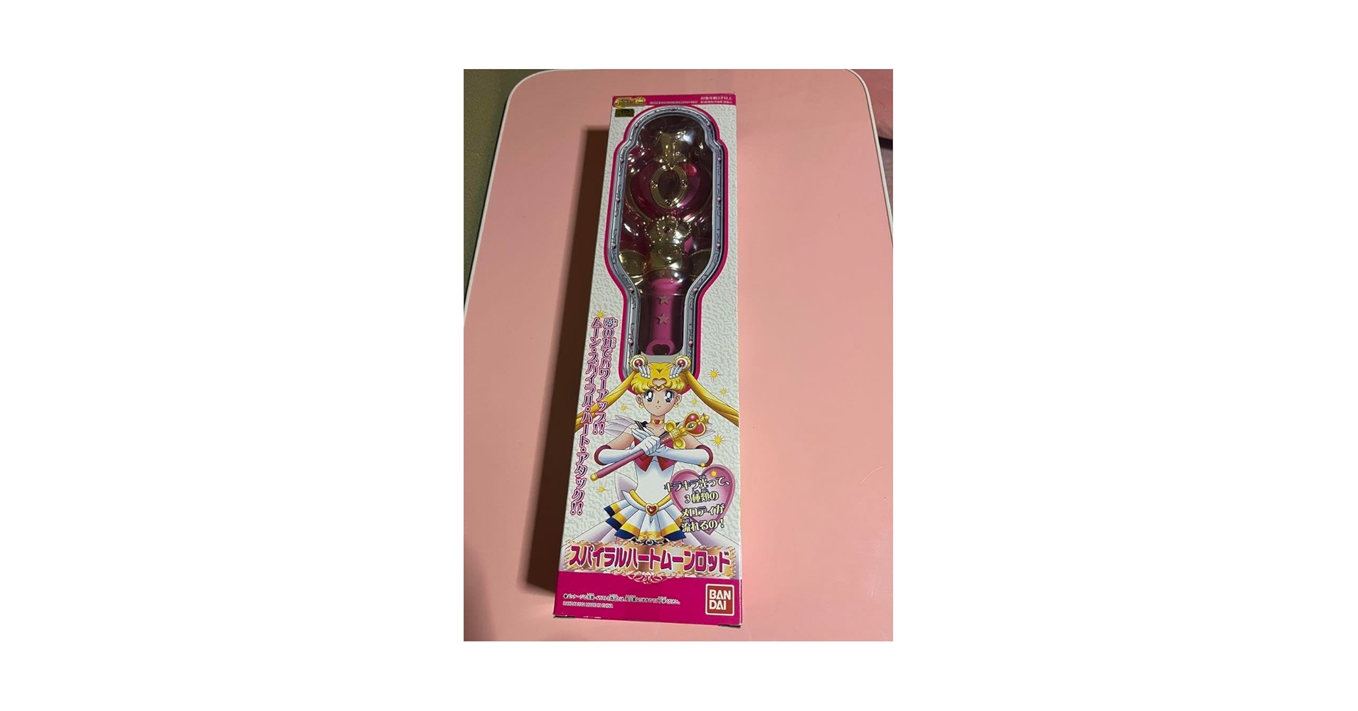 Amazon.co.jp: 美少女戦士セーラームーン スパイラルハート