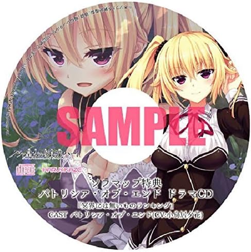 Amazon ノラと皇女と野良猫ハート ソフマップ予約特典 録り下ろしドラマcd 冥界には無いものランキング ゲーム