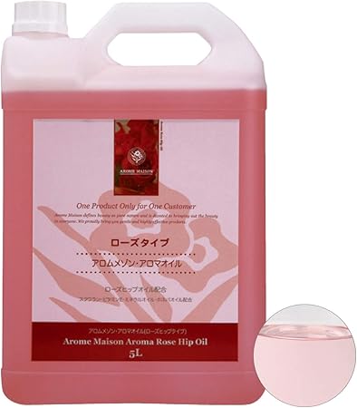 Amazon Co Jp アロムメゾン マッサージオイル ローズ 5l 全13種類 全2サイズ ミネラルオイル ボディマッサージオイル ボディオイル アロママッサージオイル アロマオイル スリミング アロママッサージ ボディー マッサージ 業務用 ドラッグストア Amazon Co Jp アロムメゾン マッサージオイル ローズ 5l 全13種類 全2サイズ ミネラルオイル ボディマッサージオイル ボディオイル アロママッサージオイル アロマオイル スリミング アロママッサージ ボディー マッサージ 業務用 ドラッグストア