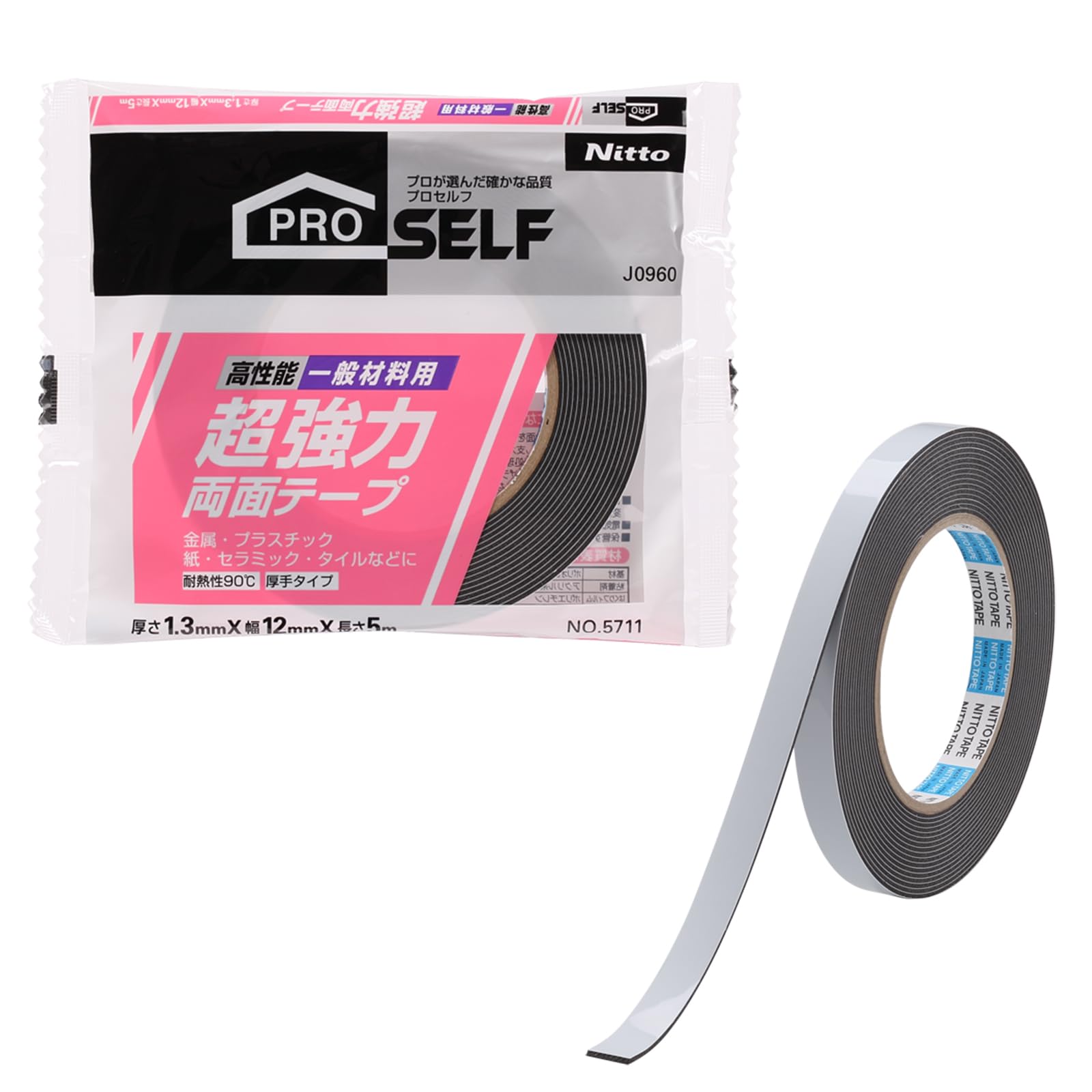 Amazon.co.jp: ニトムズ(Nitoms) PROSELF(プロセルフ) 超強力両面