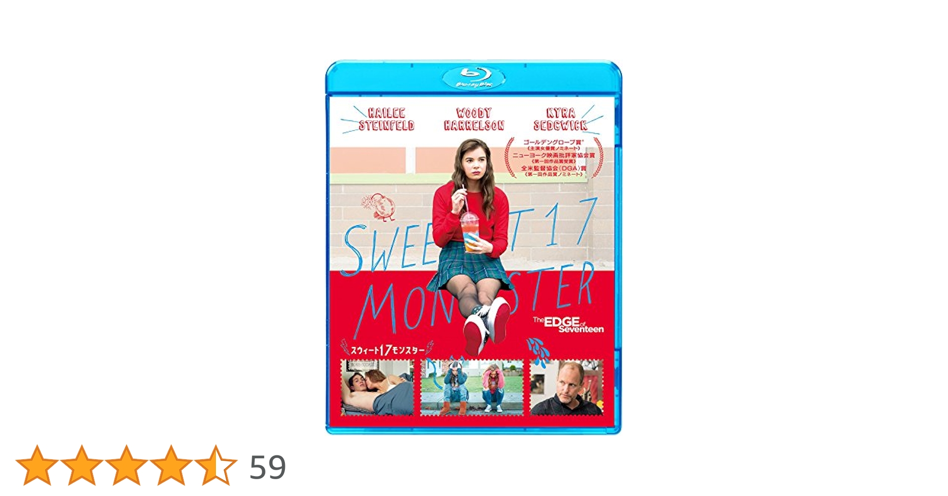 (未使用･未開封品)　スウィート17モンスター [Blu-ray] 6k88evb Amazon.co.jp: スウィート17モンスター [DVD] : ヘイリー