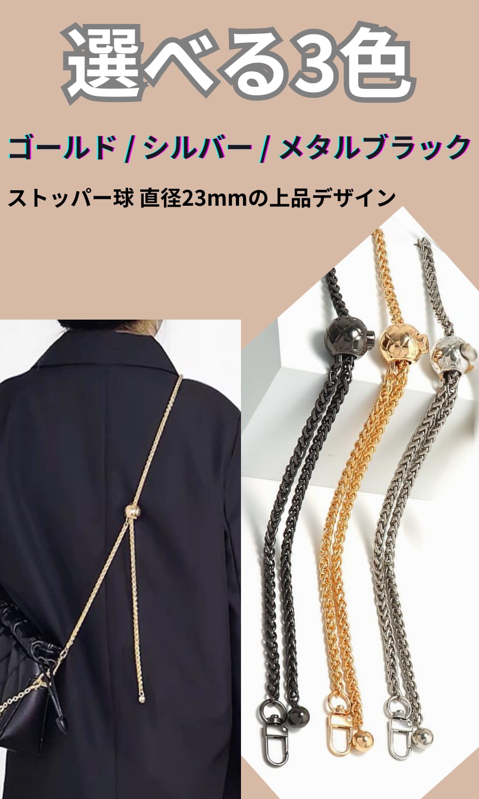 Amazon | 【popomyul】バッグチェーン チェーン ストラップ ショルダー