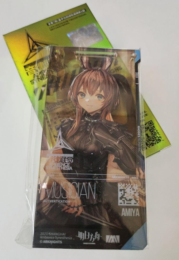 Amazon.co.jp: アークナイツ アーミヤ 通行認証SP 音律聯覚 前航远歌