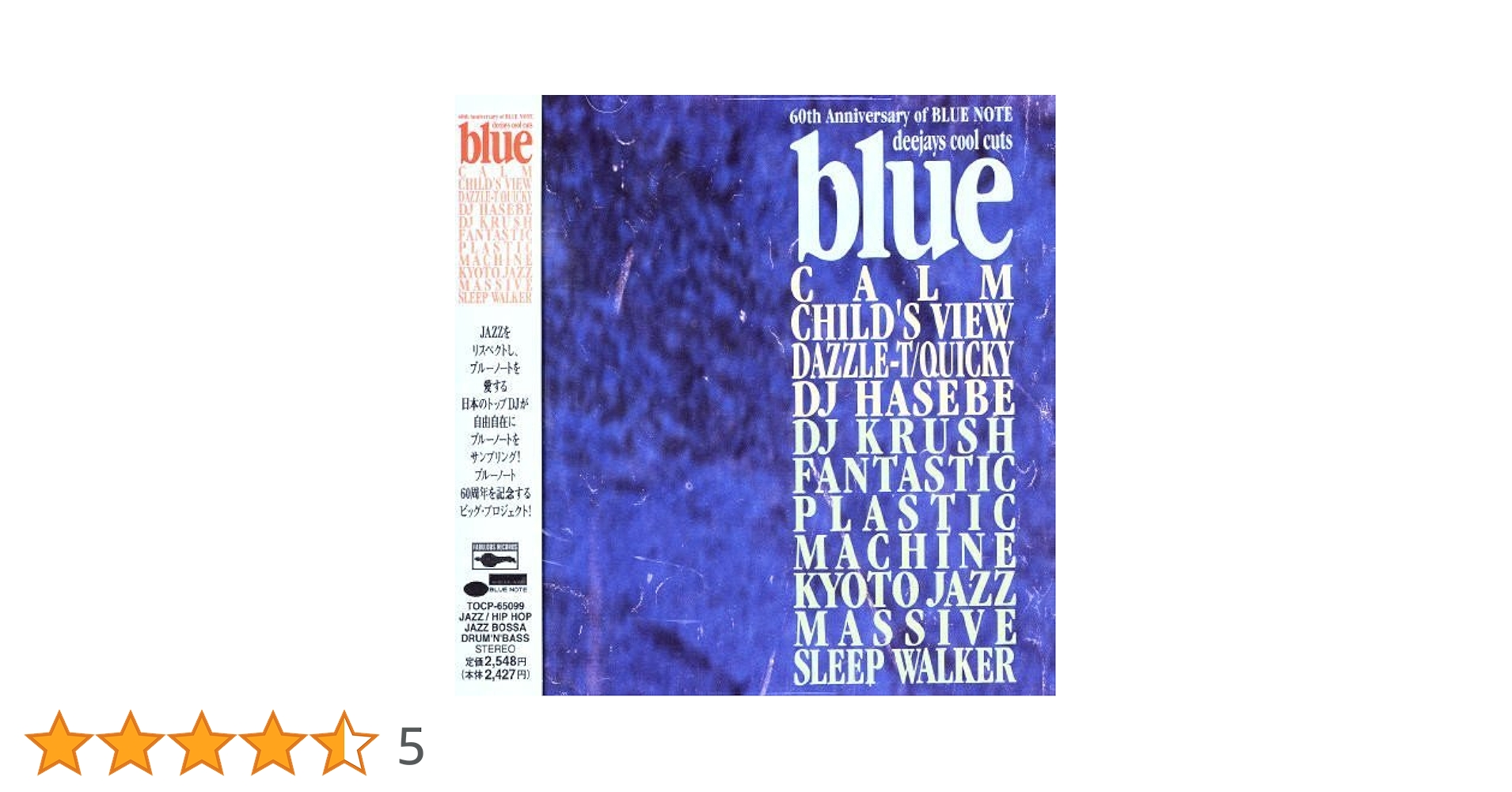 ブルーノート レコード おまとめ 14枚 ブルーノート・ベスト・ジャズ ブルーノート レコード おまとめ 14枚 ブルーノート・ベスト・ジャズ