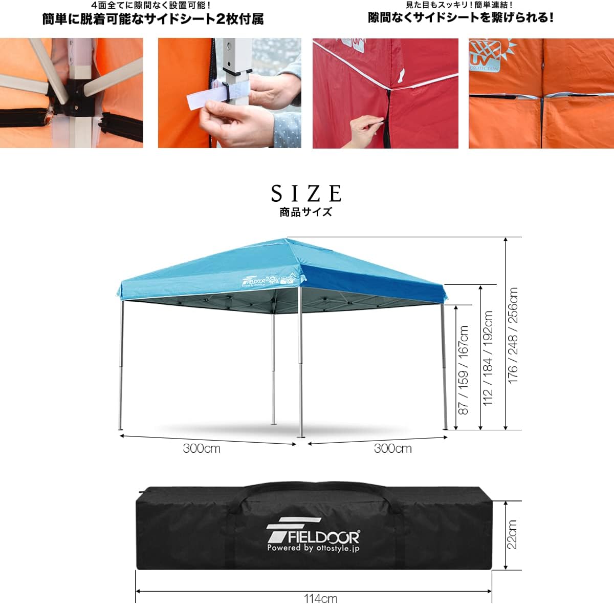 FIELDOOR 組立て簡単!! 【2.5×2.5m 】【3.0×3.0m】 ワンタッチタープ  