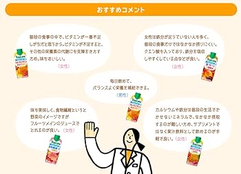 ⭐︎あっくん⭐︎ トロピカーナ　エッセンシャルズ　スターバックス他まとめ売り ⭐︎あっくん⭐︎ トロピカーナ エッセンシャルズ