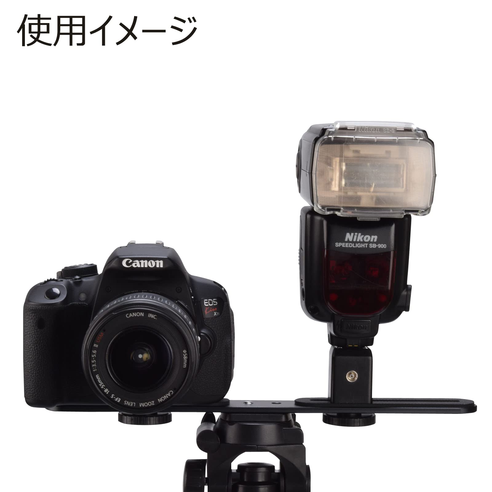 Amazon | エツミ ツインプレート L 【 カメラ2台を同時にセッティング