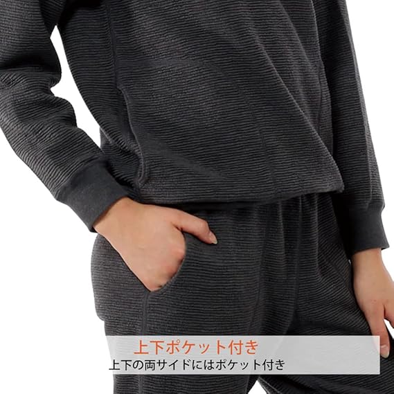 ひだまり 婦人スエットスーツM SW200 40 チャコールグレー 箱なし特価 ひだまり 婦人スエットスーツM SW200 40 チャコールグレー 箱