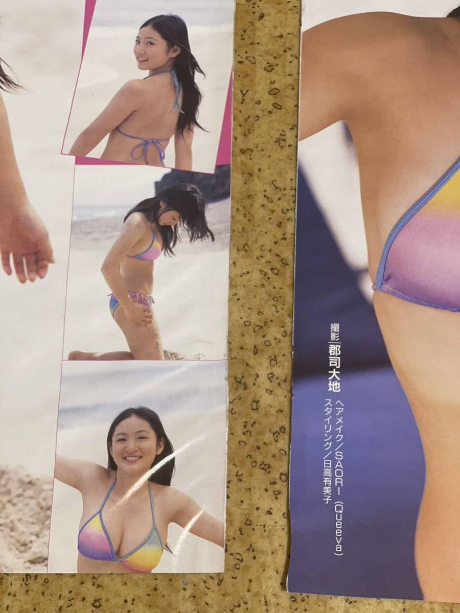 ジュニアアイドル　過激な水着 Amazon.co.jp: 雑誌からの切り抜き 紗綾3ページ/ミニスカートやカラフル紐パン式ビキニ水着の格好足に砂付き膝立てライン14歳ジュニアアイドル時代の様子  : ファッション