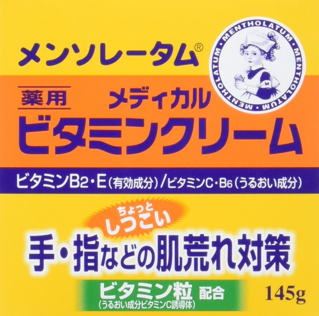 Amazon.co.jp: 【医薬部外品】 メンソレータムハンド メディカル