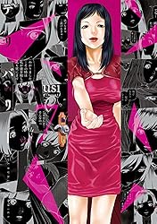 デリバリー (Usi) 全9巻セットコミックセット (芳文社コミックス) デリバリー 9巻 (芳文社コミックス) | usi | マンガ