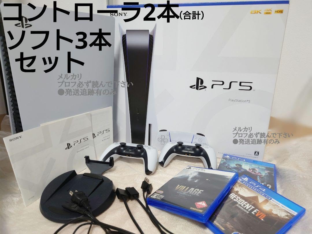Amazon.co.jp: PS5 CFI-1000A01 ディスク版 本体 コントローラ セット 