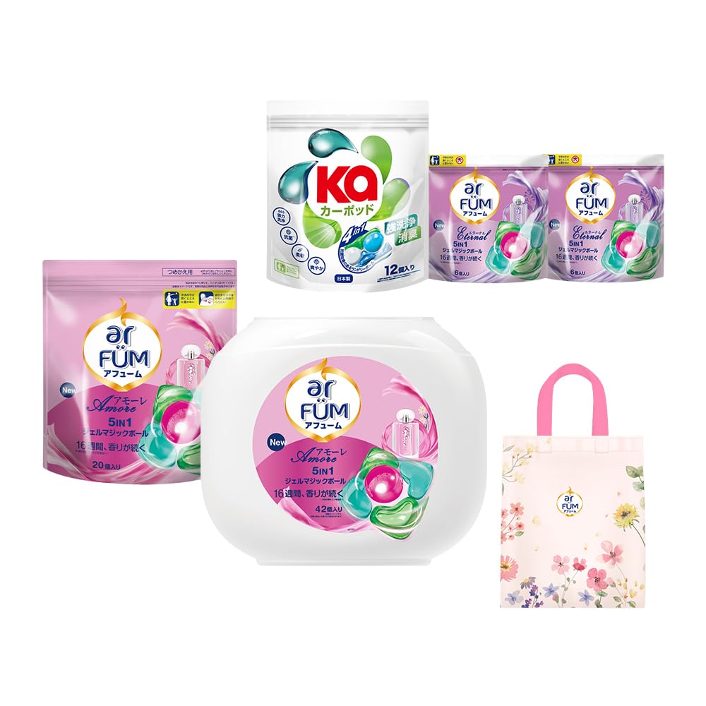 5月10日までこのお値段！　アフューム、カーポッドセット 5月10日までこのお値段！ アフューム、カーポッドセット