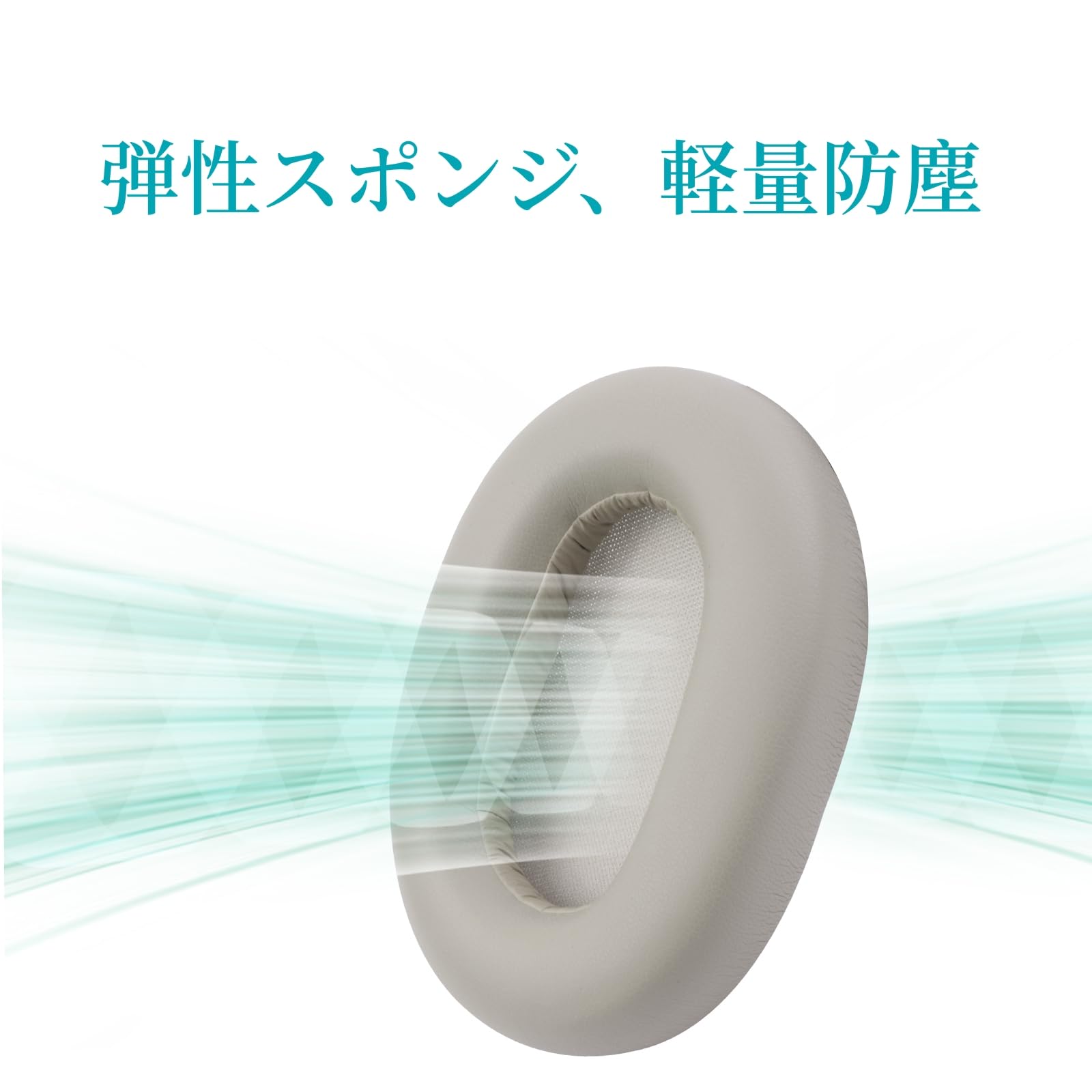 Amazon | WH-1000XM5イヤーパッド交換防音イヤーパッドソニーWH