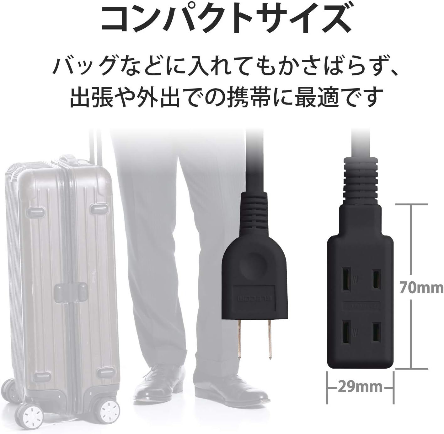 ELECOM Ultra Small Mobile Power Strip 2-pin 3outlet 1m [Black] T-M310BK (Japan Import)