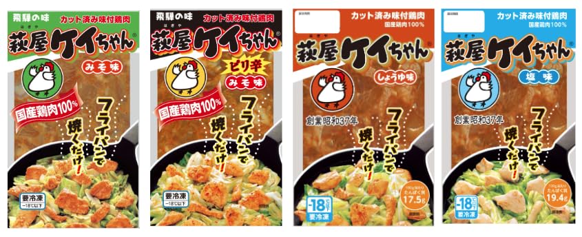 Amazon.co.jp: 萩屋ケイちゃんお試しセット（国産鶏肉100
