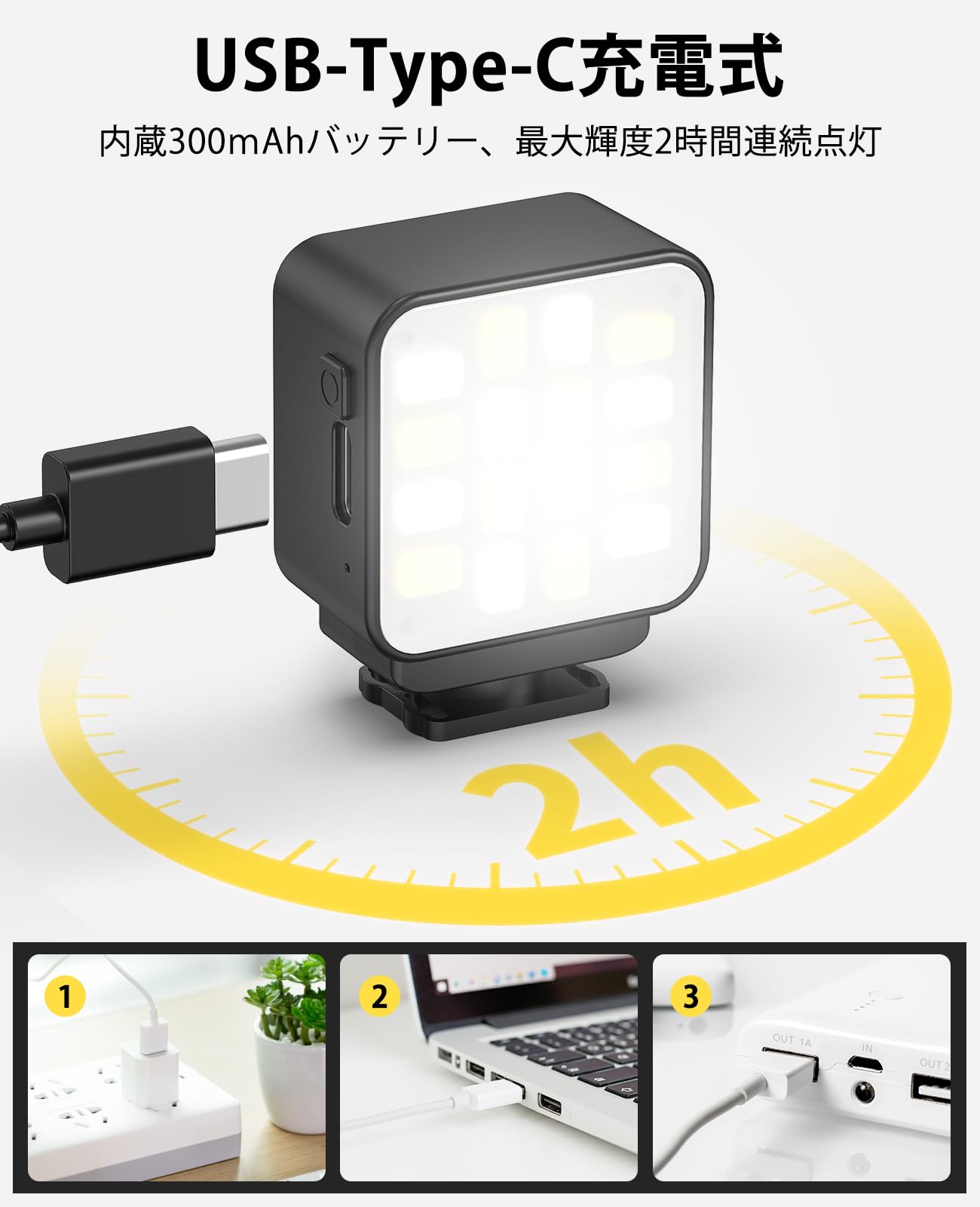 Amazon.co.jp: VRIG LEDビデオライト マグネット式 ミニライト DJI