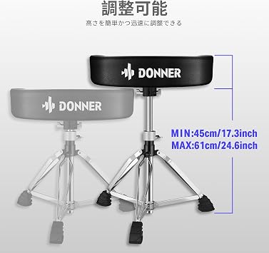 Donner Drum Throne Adjustable Drum Stool Chair Padded Chair Motorcycle Style