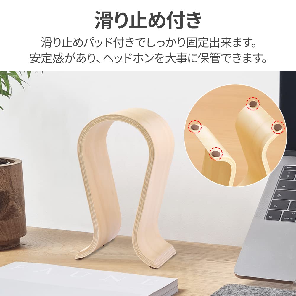 木製ヘッドホンスタンド [ウォルナット] Amazon.co.jp: UPERGO ウォルナットヘッドホンスタンド デスク用