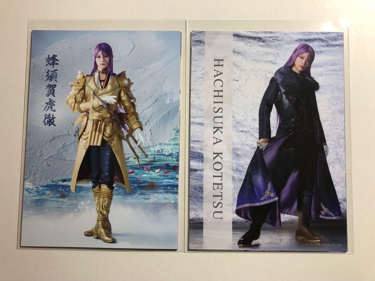 Amazon.co.jp: ミュージカル刀剣乱舞 陸奥一蓮 ブロマイド 6枚セット 
