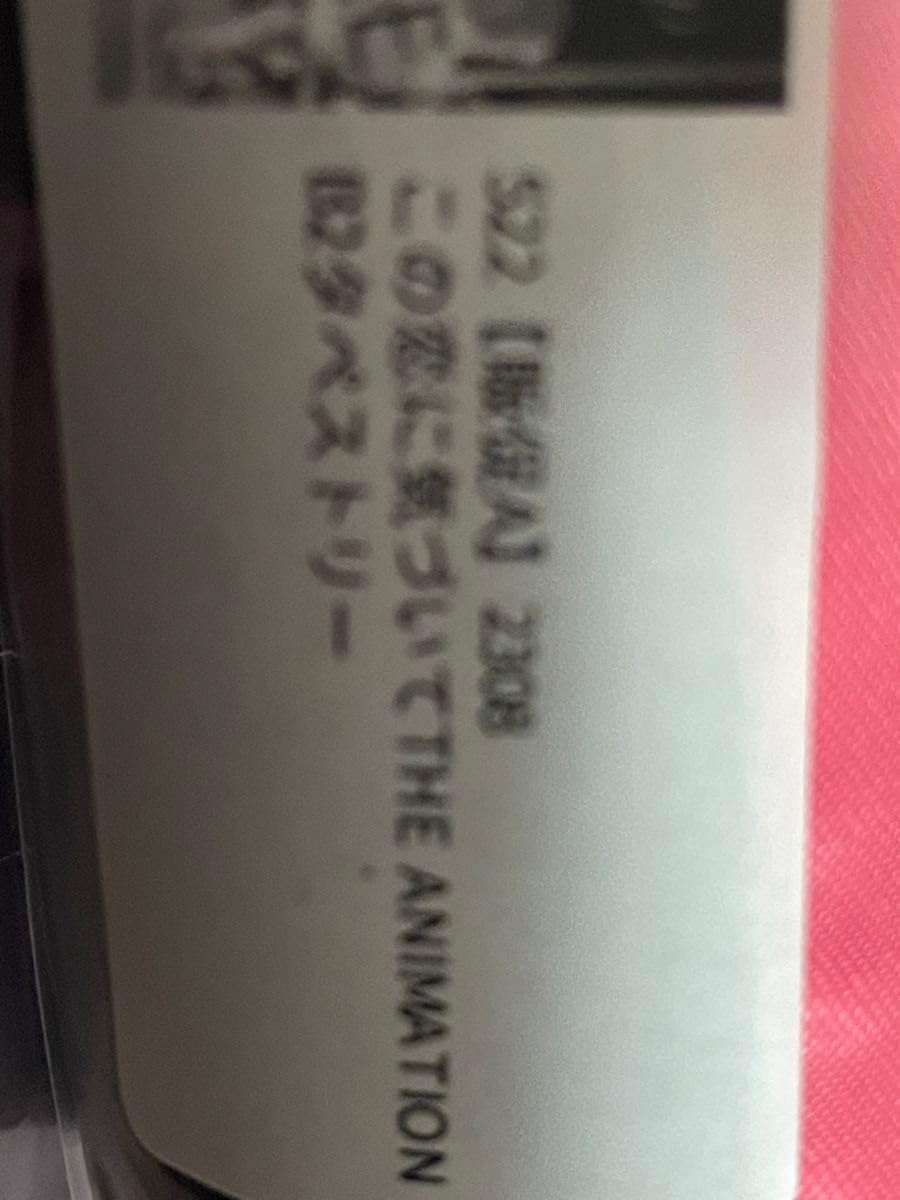 Amazon.co.jp: この恋に気づいて THE ANIMATION だにまる 描き下ろしB2