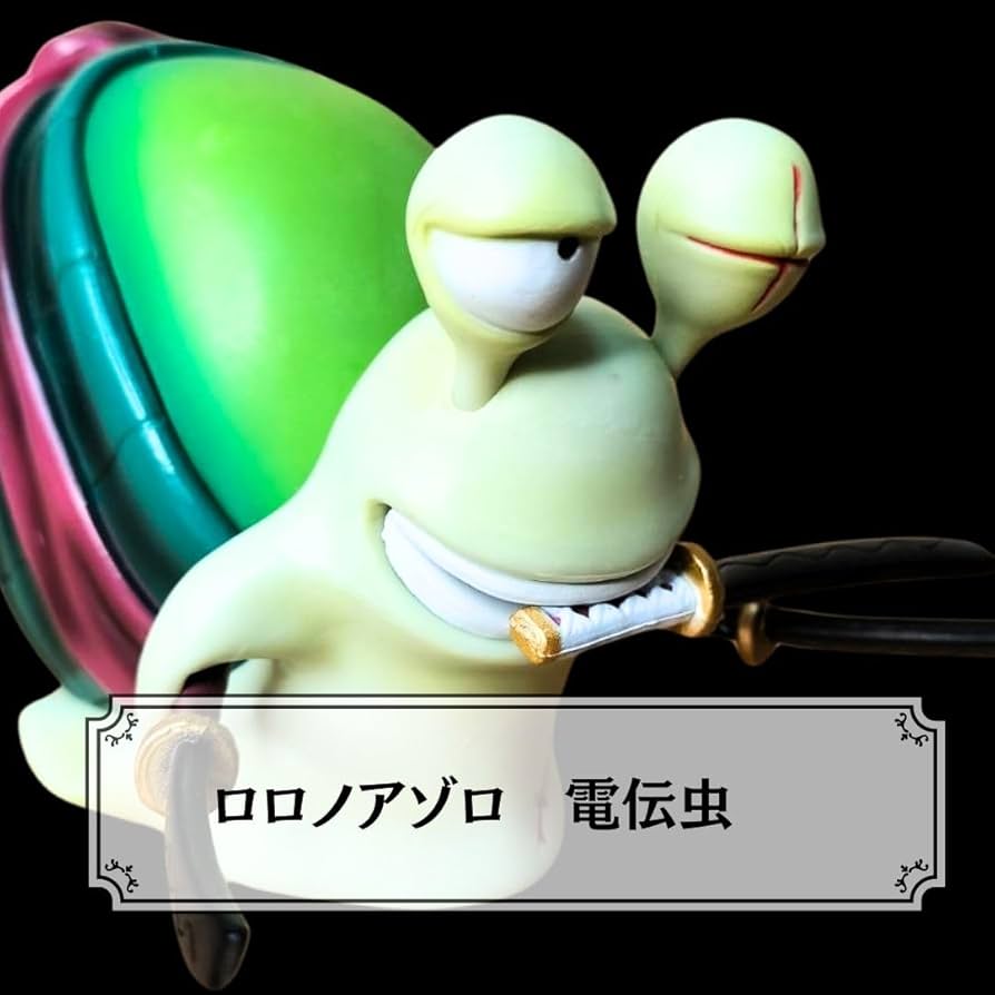 Amazon | ゾロ でんでん虫 ワンピースフィギュア 電伝虫