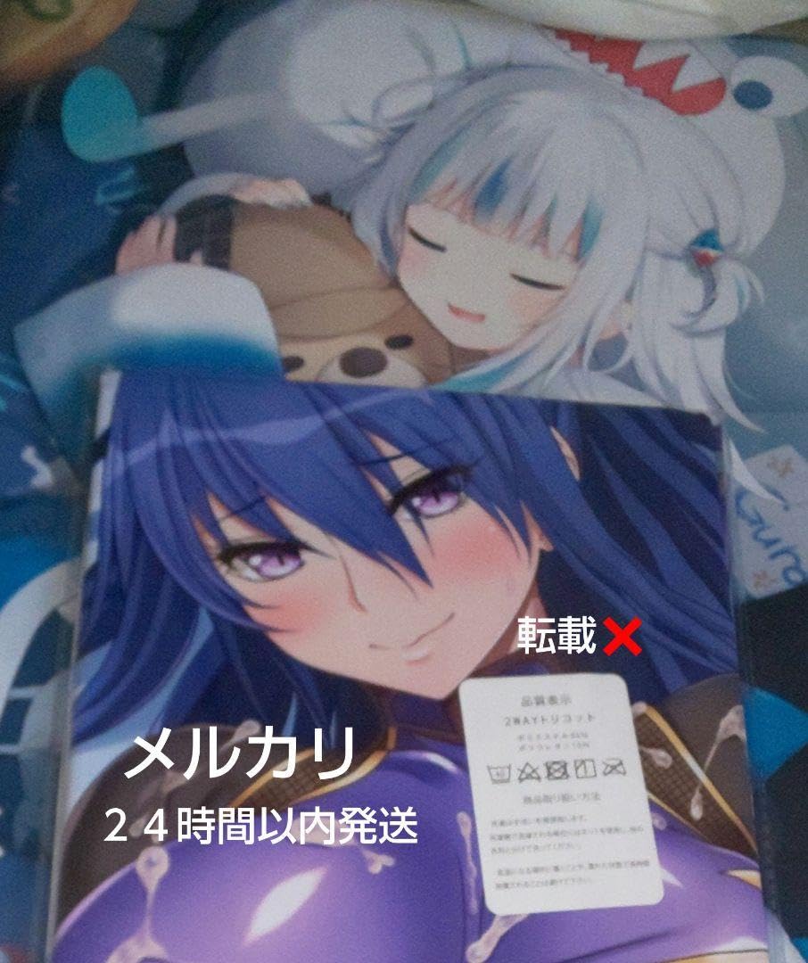 Amazon.co.jp: 対魔忍 秋山凜子 抱き枕カバー E : ホビー