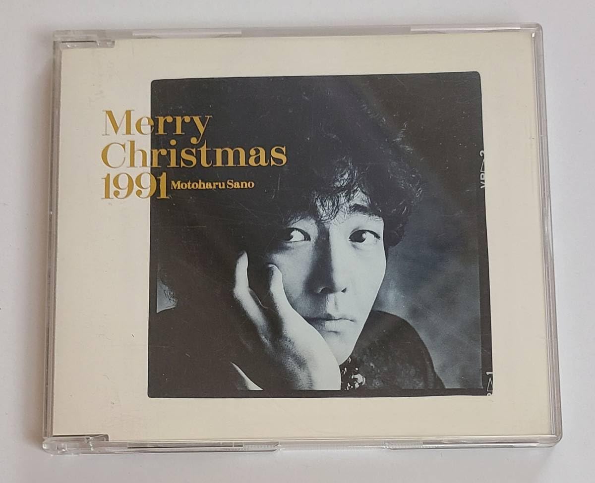Amazon.co.jp: CD極□佐野元春□メリークリスマス 1991□大滝詠一