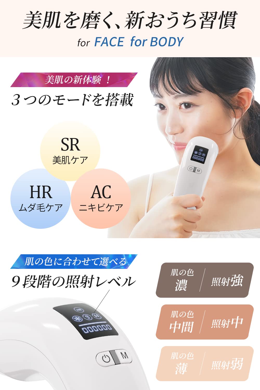Amazon | 脱毛器 サファイア氷感冷却 & 自動除菌機能付き だつもうき