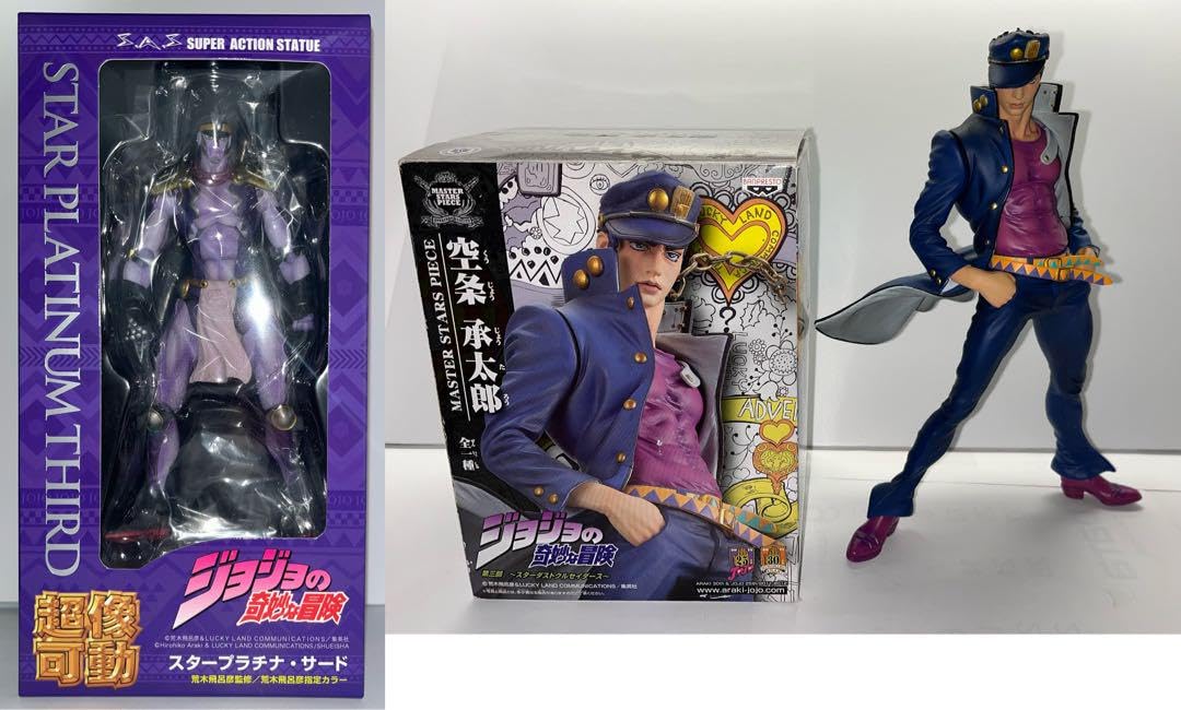 Amazon.co.jp: 超像可動 ジョジョの奇妙な冒険 スタープラチナ・サード