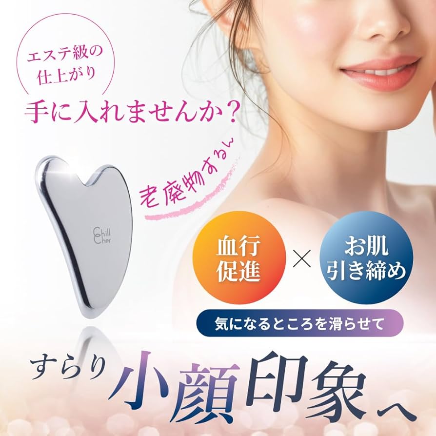 テラヘルツかっさ Amazon | テラヘルツカッサ CASSA 美人 【テラヘルツ純度99.9