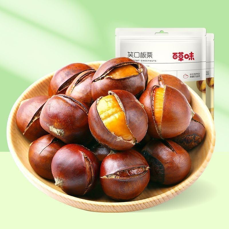 Whole Chestnuts Nutty Flavour Naturally Healthy Breakfast Instant Meal Replacement Food Preserved Fruit Sweet Snack Foods Vegetarian Dried Fruits Delicious Chinese Snack Gifts (1bag)