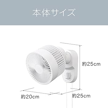 コイズミ サーキュレーター 壁掛け式 風量3段階 タイマー付き 自動首振り 引き Amazon | コイズミ サーキュレーター 壁掛け式 ACモーター 風量3