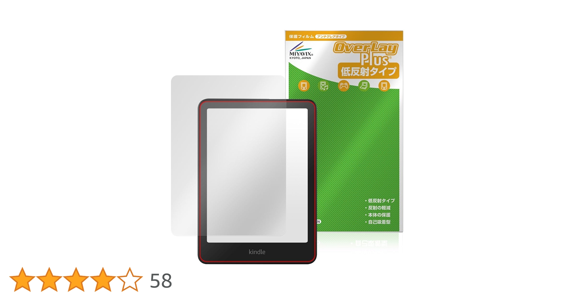 Amazon.co.jp: ミヤビックス Kindle Colorsoft/Kindle Paperwhite 第12