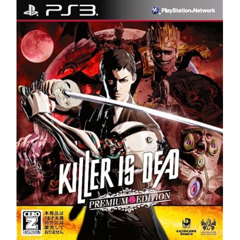 Killer is Dead Premium Edition for PS3 Cover