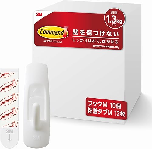 防犯グッズを選ぶときに絶対外せない3つの基準