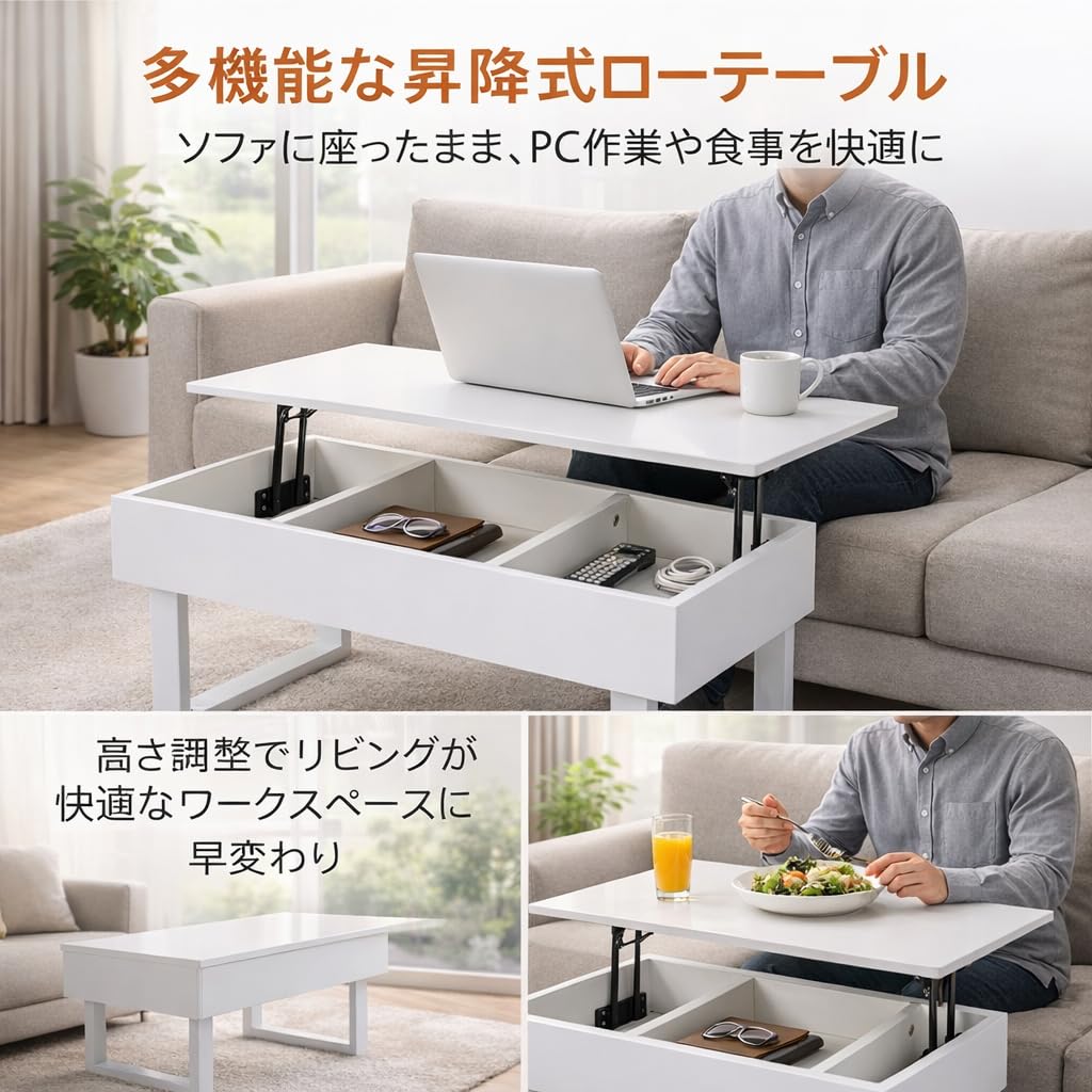 昇降式センターテーブル 幅80cm 収納付き リビングテーブル マーブルホワイト Amazon.co.jp: ローテーブル 昇降式 幅80cm 収納付きテーブル