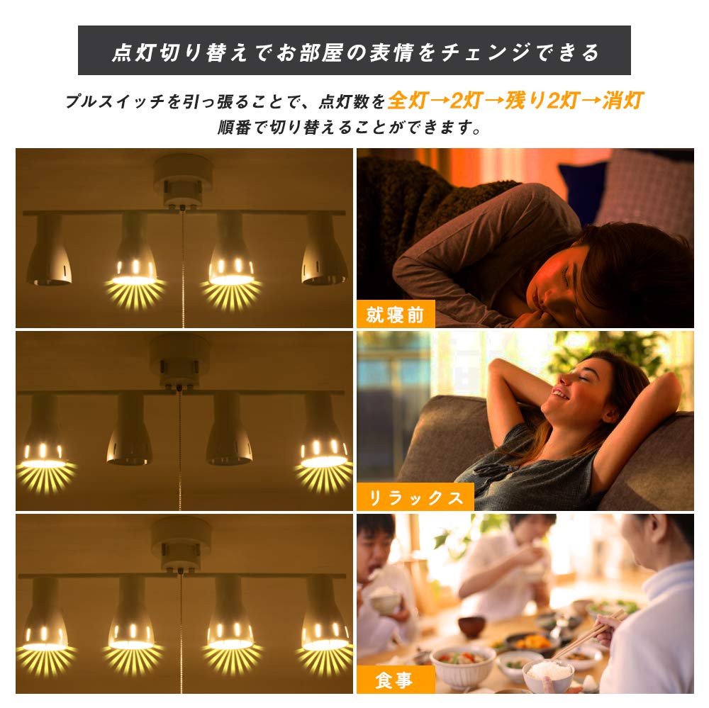 共同照明 シーリングライトGT-DJI-4W-9WT-2 L調光 調色 リモコン 共同照明 シーリングライトGT-DJI-4W-9WT-2 L調光 調色 リモコン